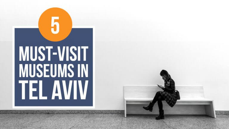 5-Must-Visit-Museums-in-Tel-Aviv