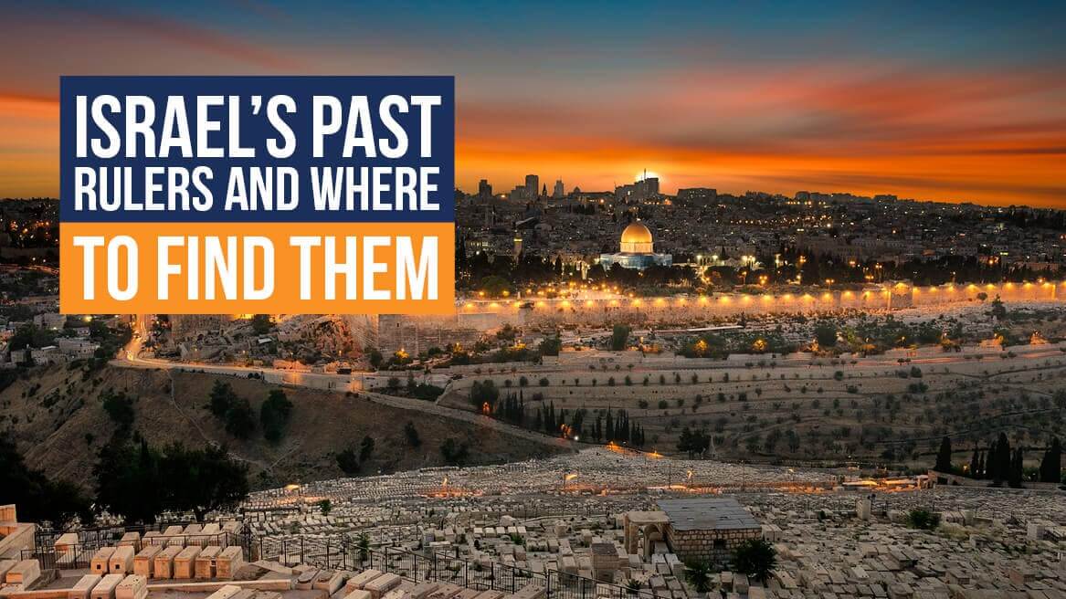 Israels Past Rulers and Where To Find Them
