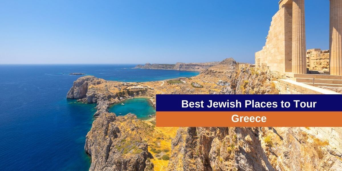 Best Jewish Places to Tour Greece