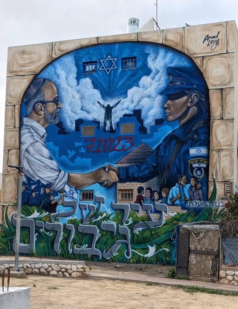 Israel Mural of october 7